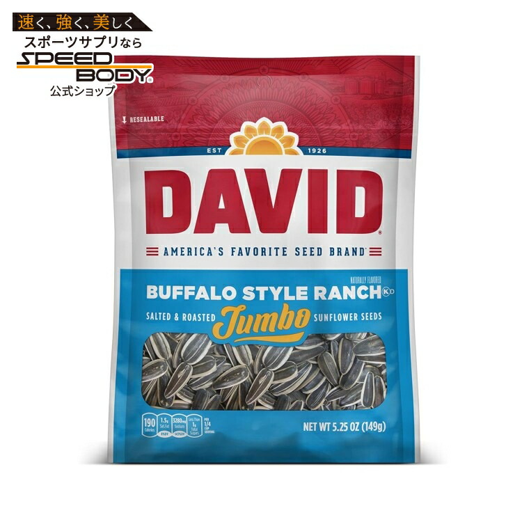 デイビッド バッファロー スタイル ランチ フレーバー 塩味 ロースト ジャンボ ひまわりの種 149g(5.25 oz) 12 パック DAVID Buffalo Style Ranch Flavored Salted and Roasted Jumbo Sunflower Seeds, 5.25 OZ, 12 Pack 【お取り寄せ商品】【合わせて買いたい】 7,220円
