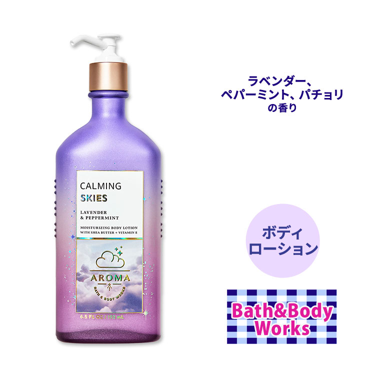 楽天市場】【最大10%OFFクーポン】バス&ボディワークス ホワイト