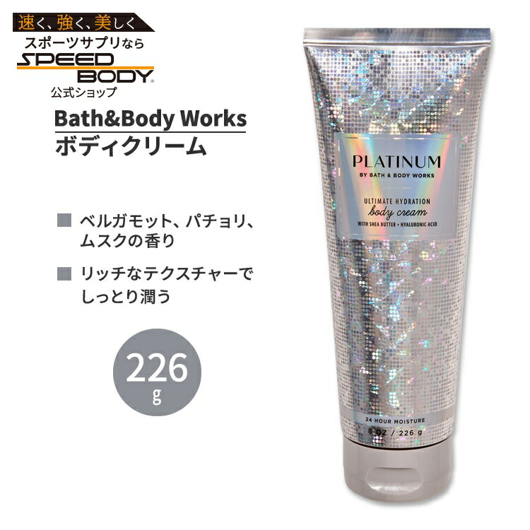 楽天市場】バス&ボディワークス ギンガム アルティメット