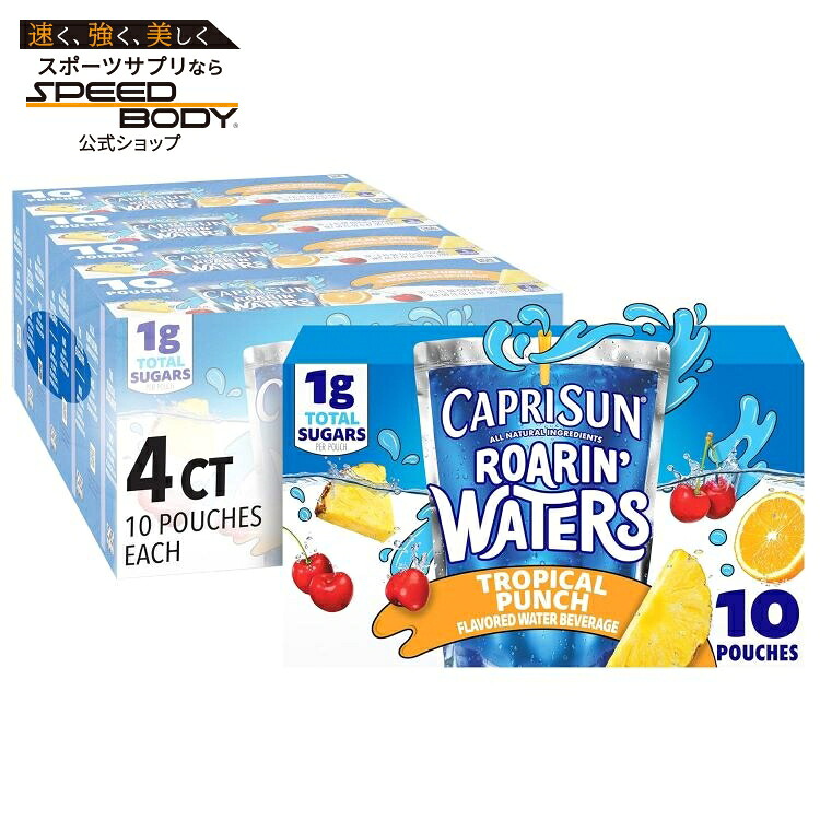 カプリサン ロアリンウォーターズ トロピカルパンチ 天然フレーバーウォーター飲料 40 個パック Capri Sun Roarin' Waters Tropical Punch Flavored 40 ct Pack 【お取り寄せ商品】【合わせて買いたい】