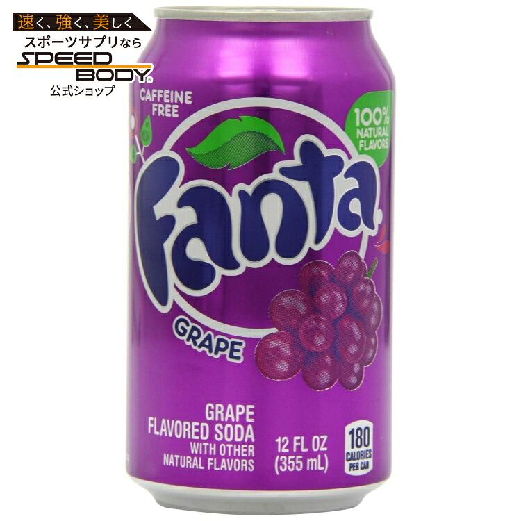 海外版 ファンタ グレープソーダ 缶 355ml 12本入り Fanta Grape Soda Can 355 ml (Pack of 12) 【お取り寄せ商品】【合わせて買いたい】