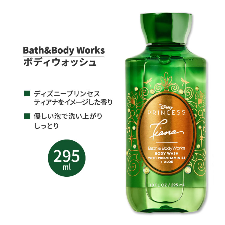 Amazon | バスアンドボディワークス メンズボディケア ボディ
