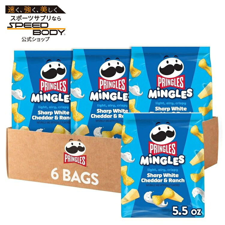 プリングルズ プリングルス ミングルズ パフ スナック シャープ ホワイト チェダー アンド ランチ チーズ パフ (6 袋) Pringles Mingles Puffed Snacks, Sharp White Cheddar and Ranch, Cheese Puffs(6 Bags) 【お取り寄せ商品】