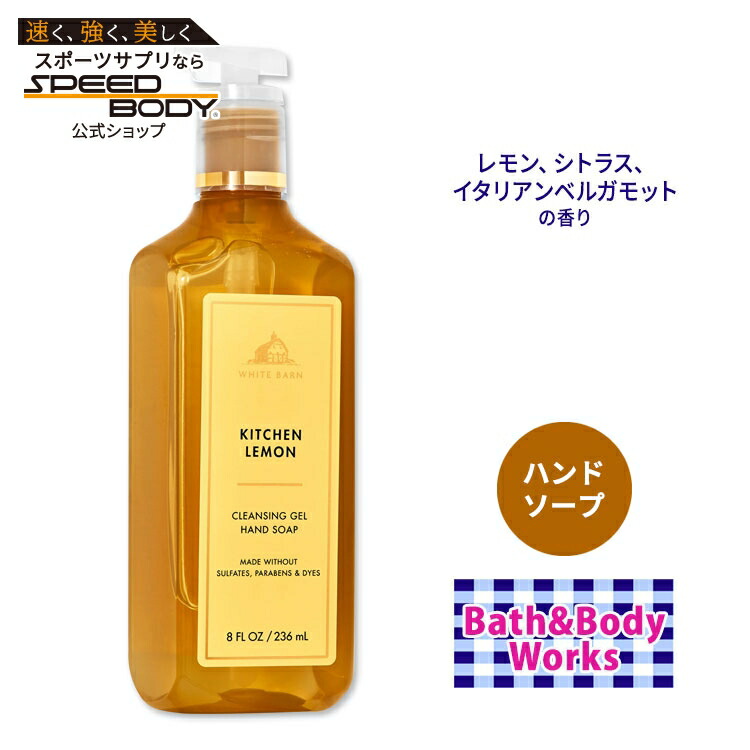 楽天市場】バス&ボディワークス 詰め替え用 ハンドソープ