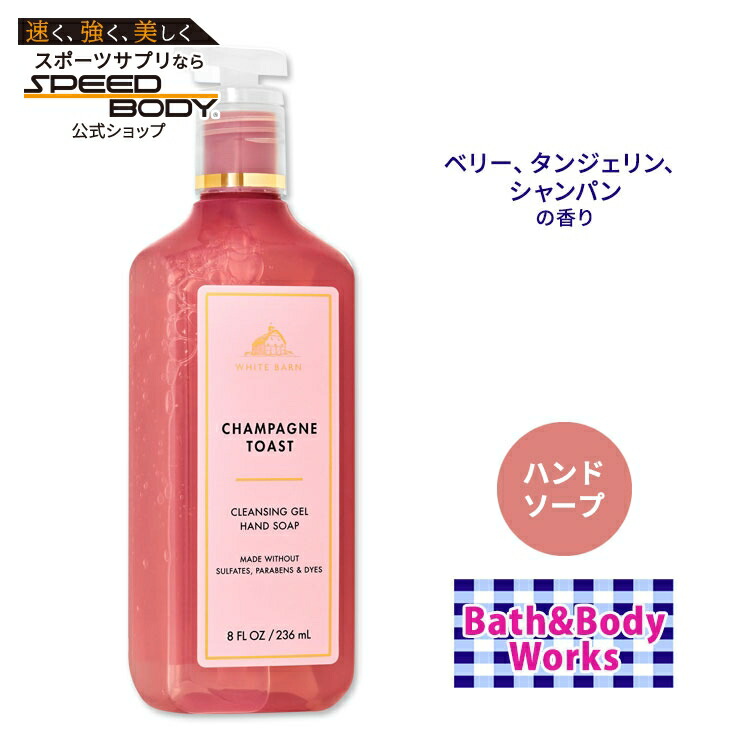 Bath & Body Works バスアンドボディワークス ハンドソープ zy-14826.jpg