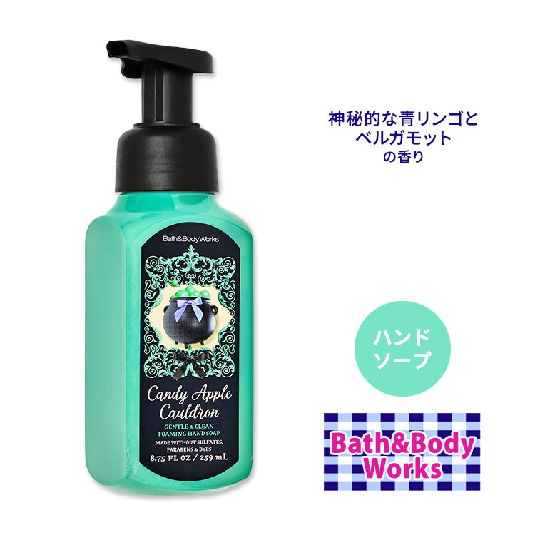 【オータムセット】Bath&bodyworks ハンドソープ Amazon.co.jp: Bath & Body Works ◇ディープクンジングハンドソープ