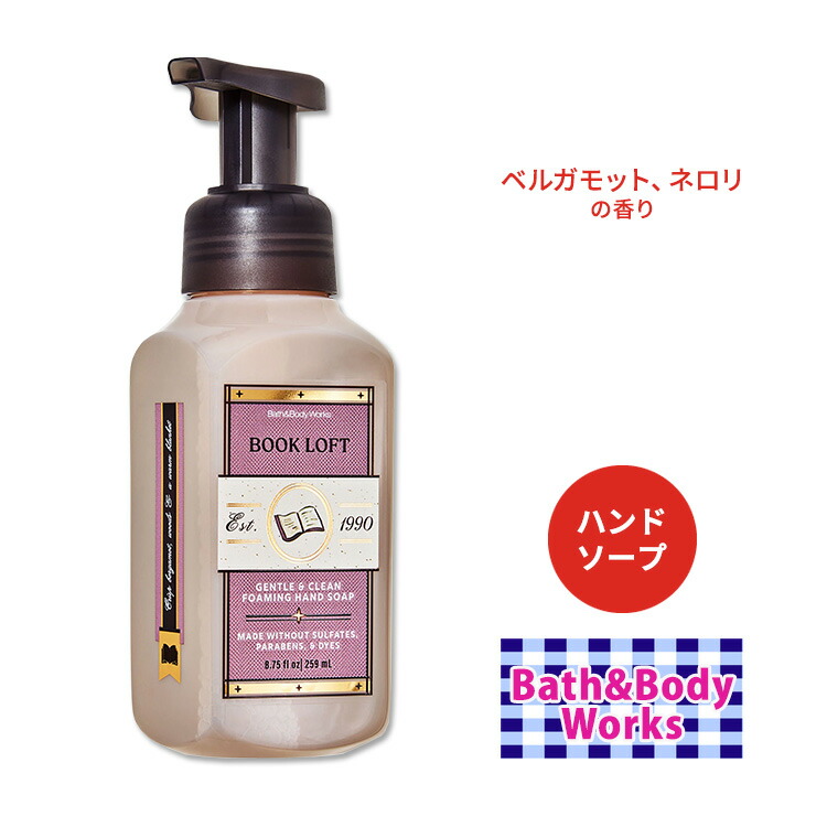 楽天市場】【最大1400円OFFクーポン】バス&ボディワークス サンライズ