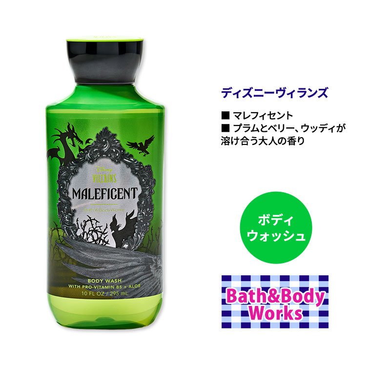 楽天市場】【最大1400円OFFクーポン】バス&ボディワークス ディズニー