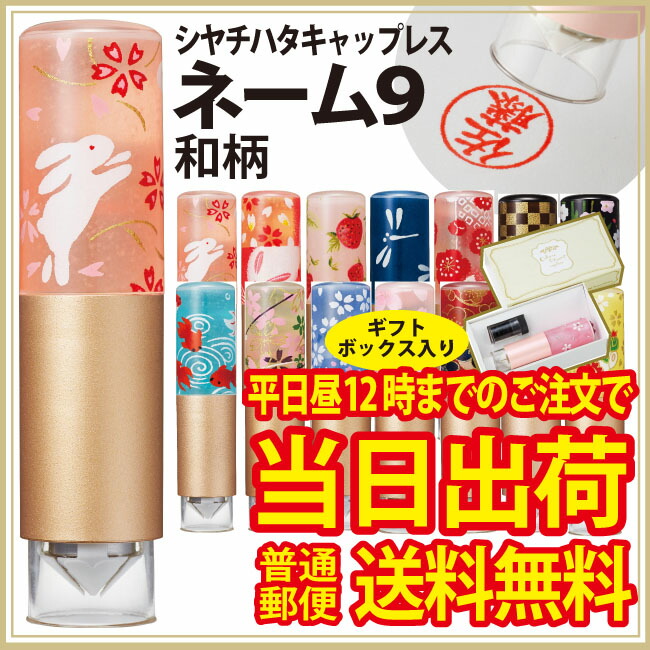 smiley SHOP 1stシヤチハタ Xスタンパー 補充インキカートリッジ 顔料系 ×20セット データーネーム
