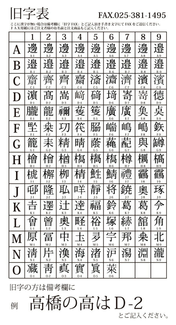 楽天市場 ネームエル ツイン オーダー 印面付き 即日発送 ハンコ シャチハタ シャチハタ 印鑑 スピードハンコ