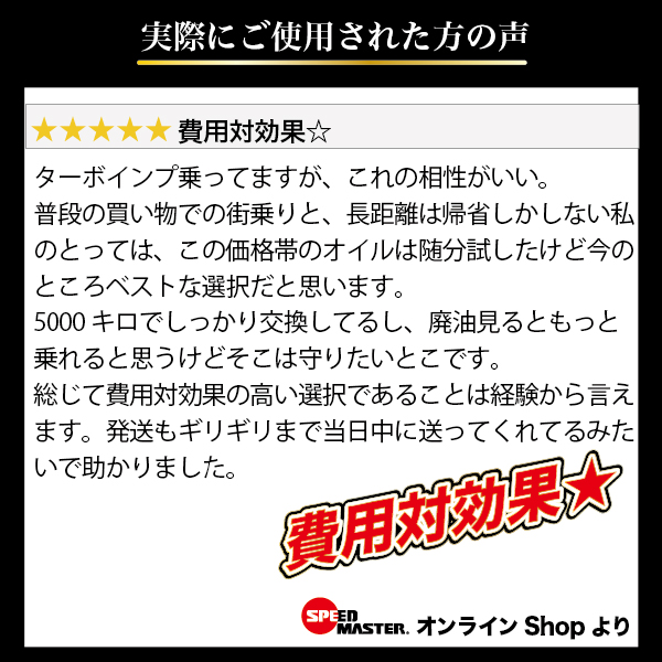 柔らかい エンジンオイル 10w40 16l 100 化学合成油 スピードマスター Code706 10w 40 Sp Cf 日常の街乗りからスポーツ走行まで グループ Spl Fm剤配合 車 高性能オイル 車用エンジンオイル 車用オイル 日本製 耐熱 耐久性 車用品 カー用品 Fucoa Cl