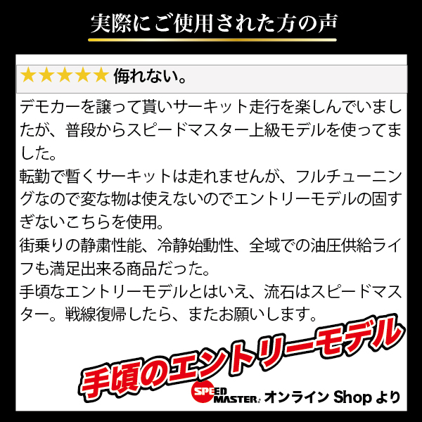 柔らかい エンジンオイル 10w40 16l 100 化学合成油 スピードマスター Code706 10w 40 Sp Cf 日常の街乗りからスポーツ走行まで グループ Spl Fm剤配合 車 高性能オイル 車用エンジンオイル 車用オイル 日本製 耐熱 耐久性 車用品 カー用品 Fucoa Cl