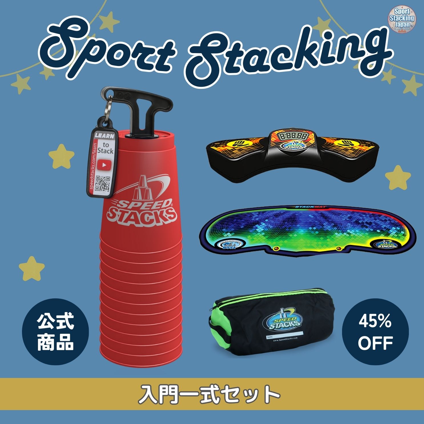 楽天市場】(レッド)ホールディング付スタックスカップ12個セット