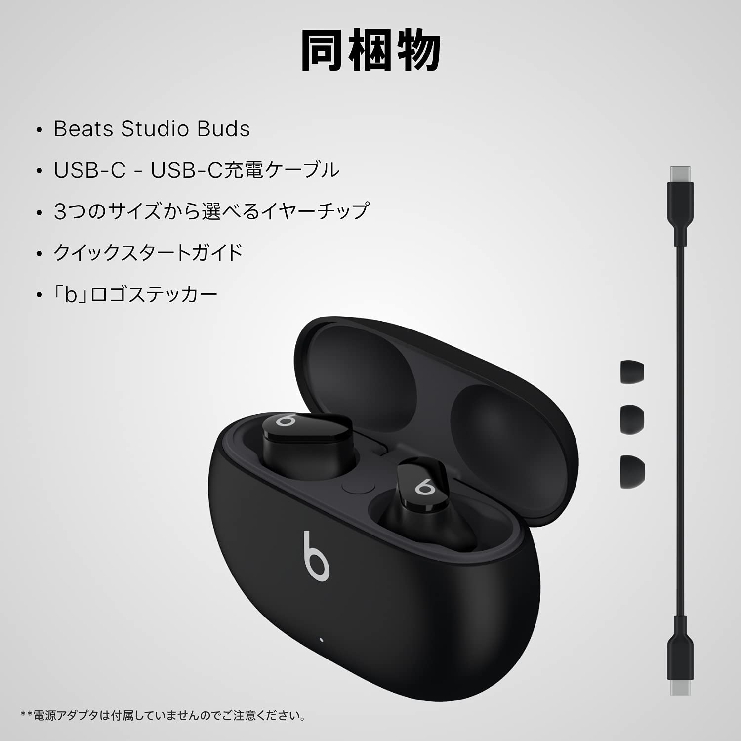 低価大人気】 Beats Studio Buds ノイズキャンセリングイヤホン