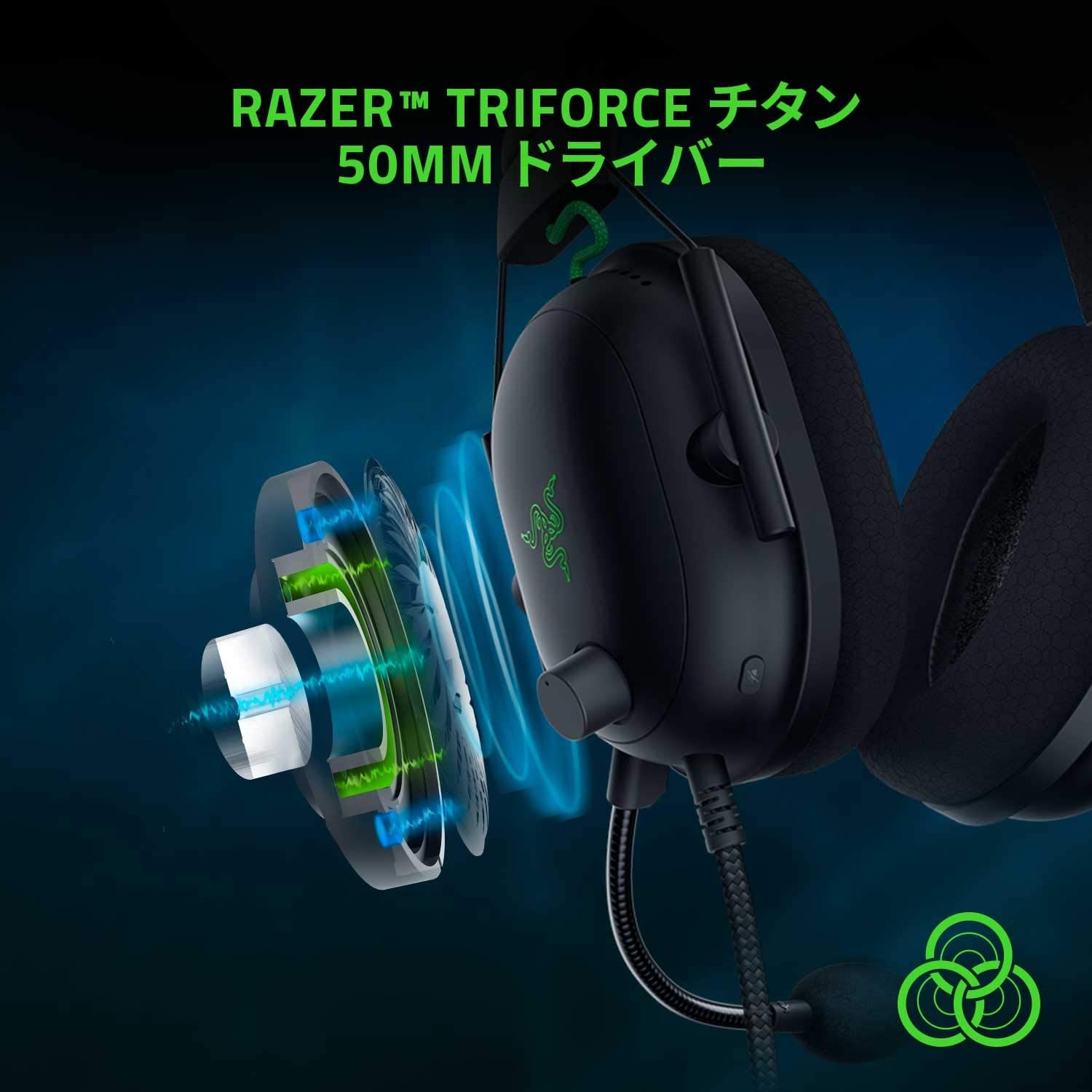 激安超特価 1週間以内発送 Razer Blackshark V2 ゲーミングヘッドセット Usbサウンドカード付 Usb 3 5mmアナログ Thx 7 1ch 立体音響 特許技術採用チタンコート50mmドライバー 単一指向性マイク ノイズキャンセリング 高遮音性イヤーカップ 軽量262g Rz04 R3m1