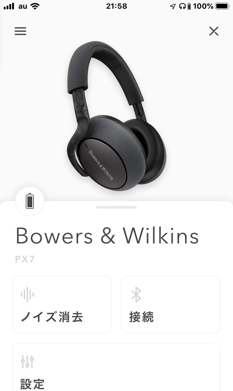 セール低価 1週間以内発送 バウワースアンドウィルキンス Bowers