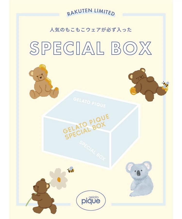 楽天市場】ジェラトーニ ルームウエアセット 2025 ジェラートピケ