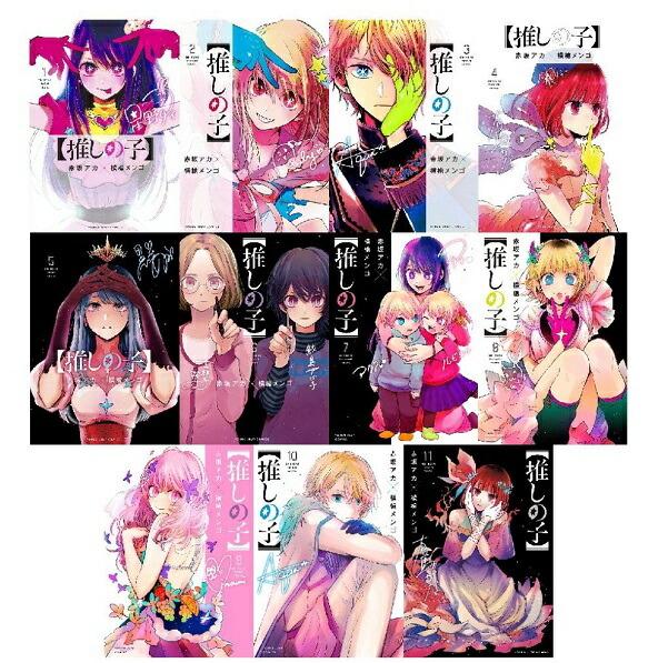 推しの子 全14セット　新品 推しの子】 14 (ヤングジャンプコミックス) | 赤坂 アカ × 横槍