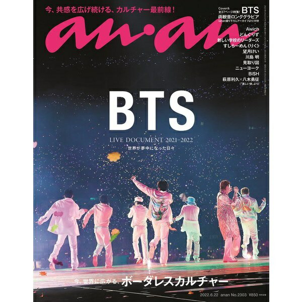 ASTRO - ASTRO ムンビン　2022 フォトブック Amazon.co.jp: ムンビン - MOON BIN 2022 OFFICIAL PHOTO BOOK