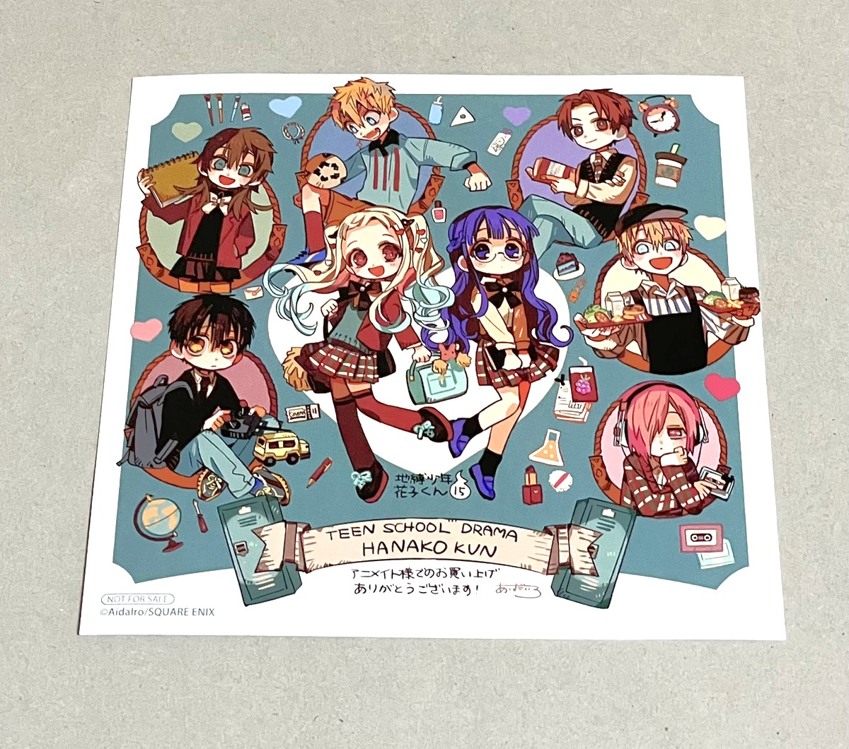 【新品】【即納】【同梱不可】特典のみ！ ミニ色紙　「地縛少年花子くん」15巻　じばくしょうねんはなこくん あいだいろ画像