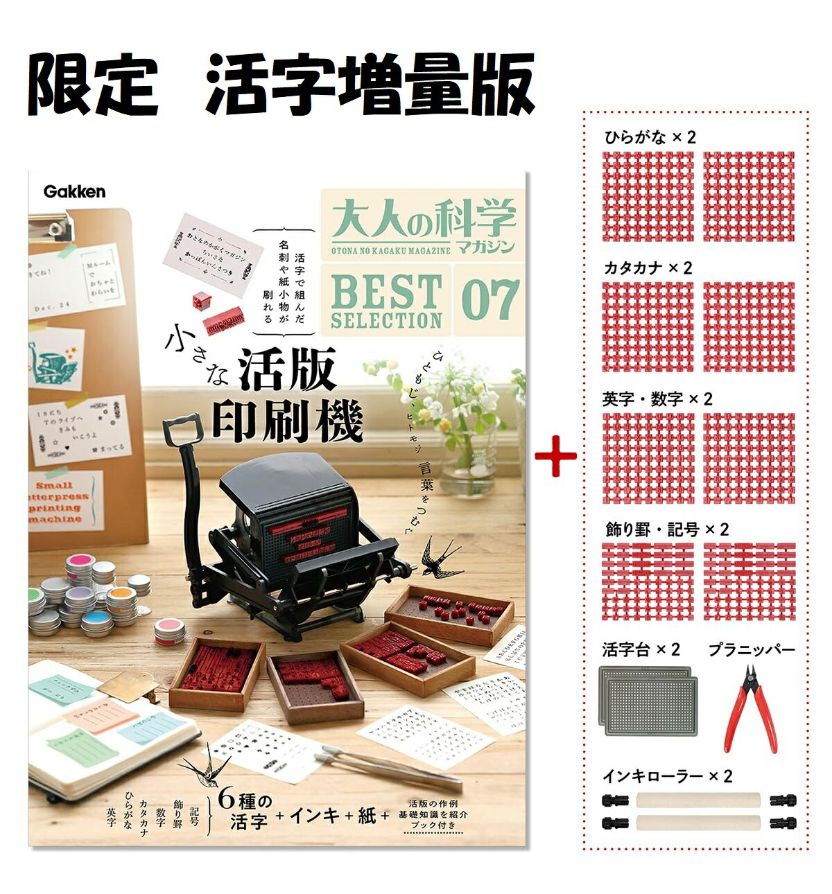 印刷史研究 研究書セット 活版印刷発達史 - BOOK AND SONS オンラインストア