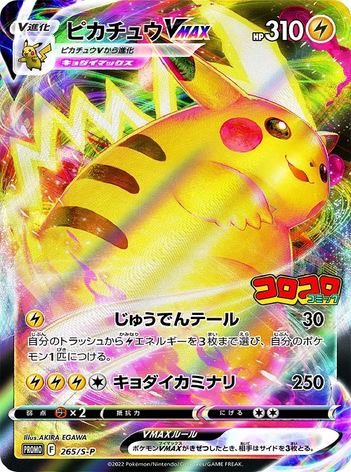 2003年　ポケモンカード　大量 Yahoo!オークション - ポケカ ポケモンカード リザードンex G
