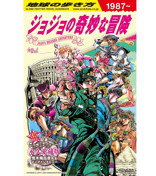 楽天市場】ジョジョの奇妙な百人一首 世界(ザ・ワールド) 第1