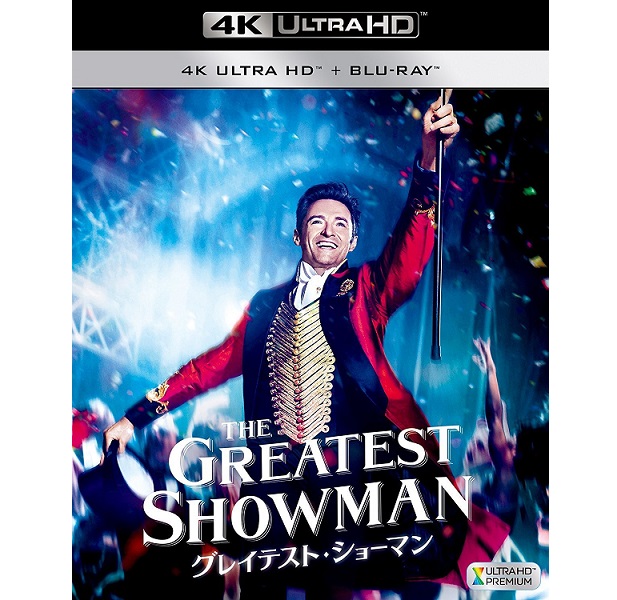 最安 新品 即納 グレイテスト ショーマン 2枚組 4k Ultra Hd Blu Ray オリジナルtシャツ付 最安値挑戦 Www Lexusoman Com