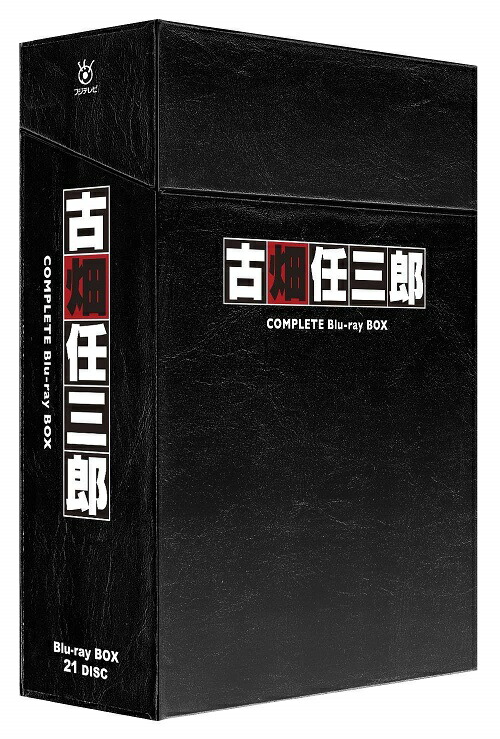 【新品】1週間以内発送　古畑任三郎 COMPLETE Blu-ray BOX 田村正和 ブルーレイ TV ドラマ