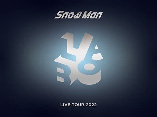 【新品】１週間以内発送【Blu-ray ブルーレイ】【初回盤】Snow Man LIVE TOUR 2022 Labo. スノーマン 岩本照 深澤辰哉 ラウール 渡辺翔太 向井康二 阿部亮平 目黒蓮 宮舘涼太 佐久間大介 ジャニーズ アイドル