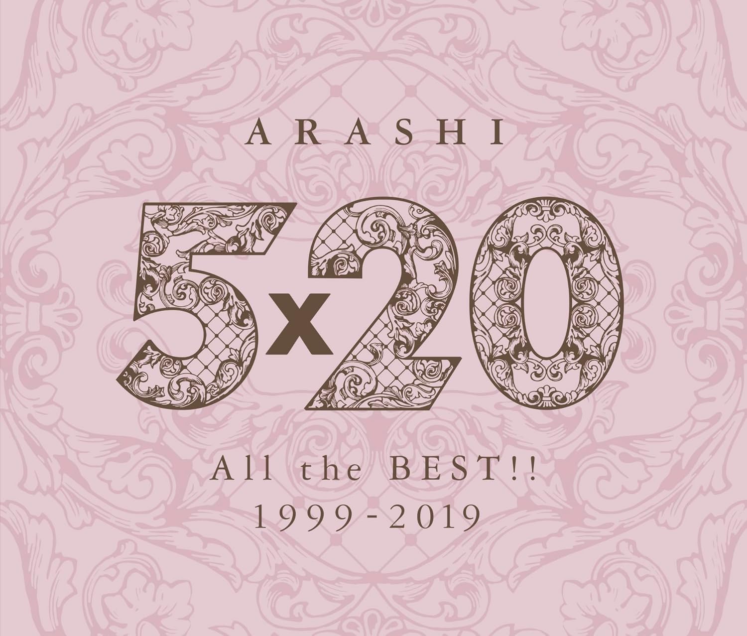 【新品】１週間以内発送 5&times;20 All the BEST!! 1999-2019 (通常盤) 　嵐　ARASHI アイドル ジャニーズ あらし グッズ｜SPW店