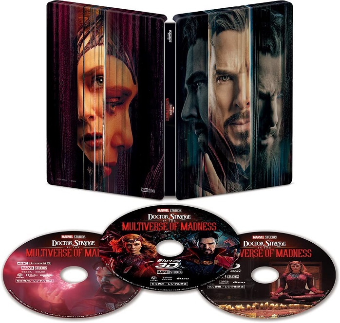 【新品】【即納】【限定】ドクター・ストレンジ／マルチバース・オブ・マッドネス 4K UHD MovieNEX スチールブック [4K ULTRA HD+3D+ブルーレイ+デジタルコピー+MovieNEXワールド] Blu-ray ブルーレイ Doctor Strange