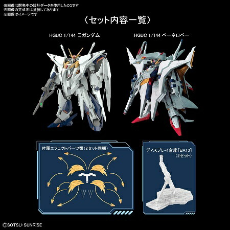 Hguc ガンダムvsペーネロペー ファンネル クスィーガンダム組み立て済み 100 Seiki プラモデル Cpmalaysia Com Hguc ガンダムvsペーネロペー ファンネル クスィーガンダム組み立て済み 100 Seiki プラモデル Cpmalaysia Com