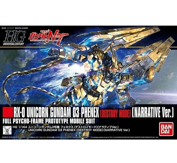 楽天市場】【新品】【即納】RG 1/144 ユニコーンガンダム3号機