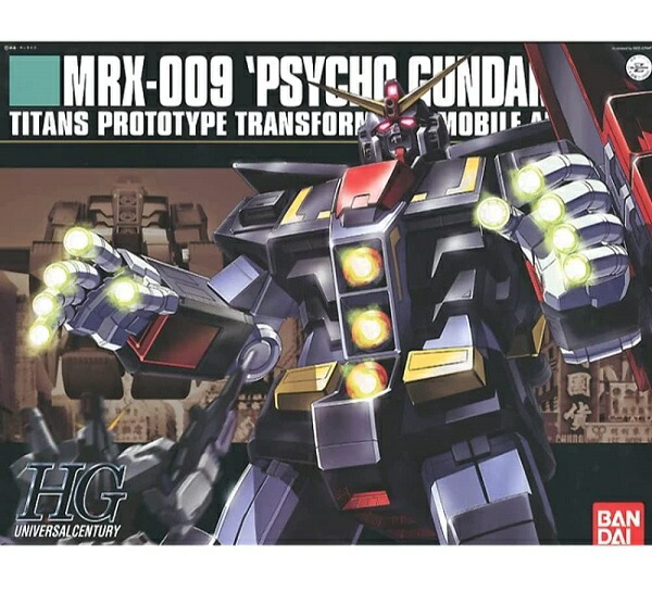 【新品】１週間以内発送 HGUC 1/144 MRX-009 サイコガンダム （機動戦士Zガンダム） ガンプラ がんだむ ロボット アニメ 映画