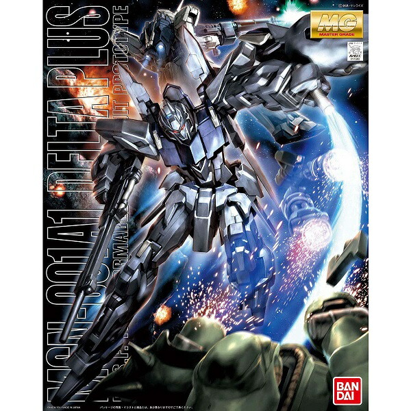 楽天市場】【新品】1週間以内発送【水転写式デカール 付属】MG 1