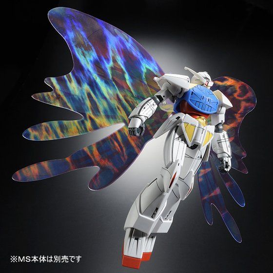 【新品】【即納】【同梱不可】HGCC 1/144 ターンエーガンダム用 拡張エフェクトユニット“月光蝶”　【「HGCC 1／144 ターンエーガンダム」は付属しません】　組み立て式プラモデル 拡張ユニット画像