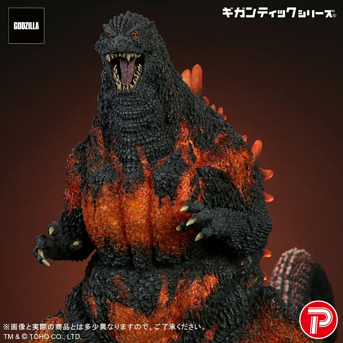 ゴジラ-1.0★怪獣王シリーズ★高さ24.5cm ゴジラ-1.0☆怪獣王シリーズ☆高さ24.5cm ゴジラ-1.0☆怪獣王