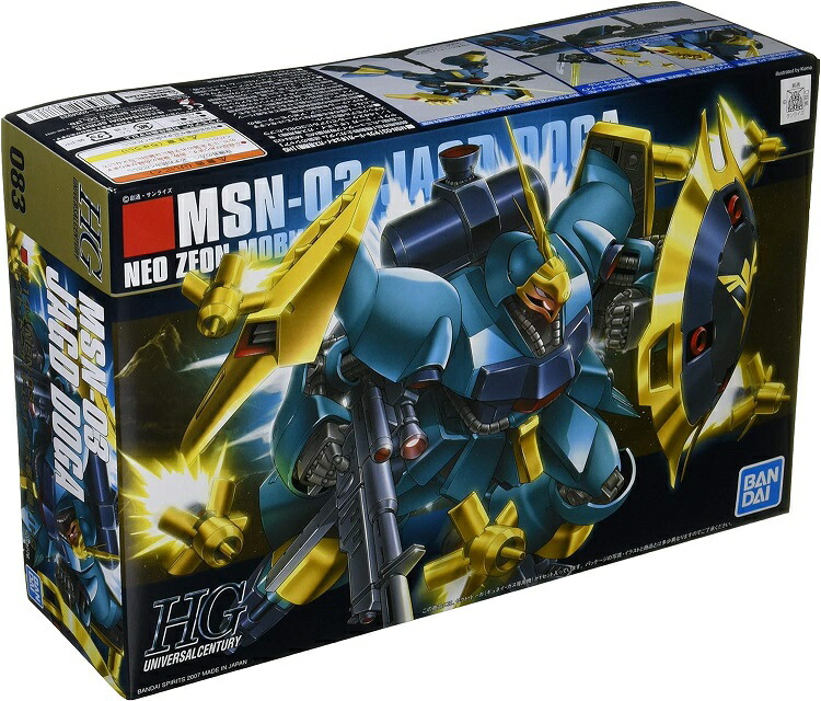 【新品】1週間以内発送　HGUC 1/144 ヤクト・ドーガ (ギュネイ・ガス専用機) （機動戦士ガンダム 逆襲のシャア） ガンプラ アニメ ロボット 映画 プラモデル