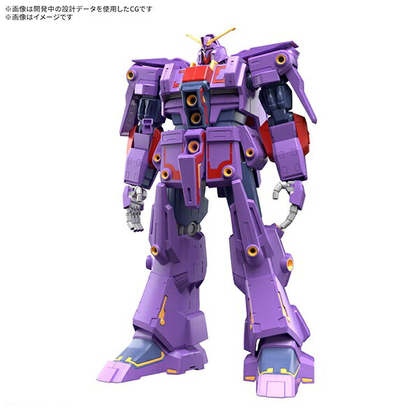 【新品】１週間以内発送 HG サイコ・ガンダムMk-II プラモデル 1/144スケール 機動戦士Zガンダム　BANDAI SPIRITS(バンダイ スピリッツ)  ガンプラ アニメ ロボット