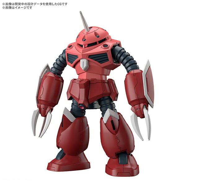 【新品】１週間以内発送 HG ズゴック(SEED FREEDOM Ver.) プラモデル 1/144スケール　BANDAI SPIRITS(バンダイ スピリッツ) 機動戦士ガンダムSEED FREEDOM シード フリーダム ガンプラ アニメ 映画