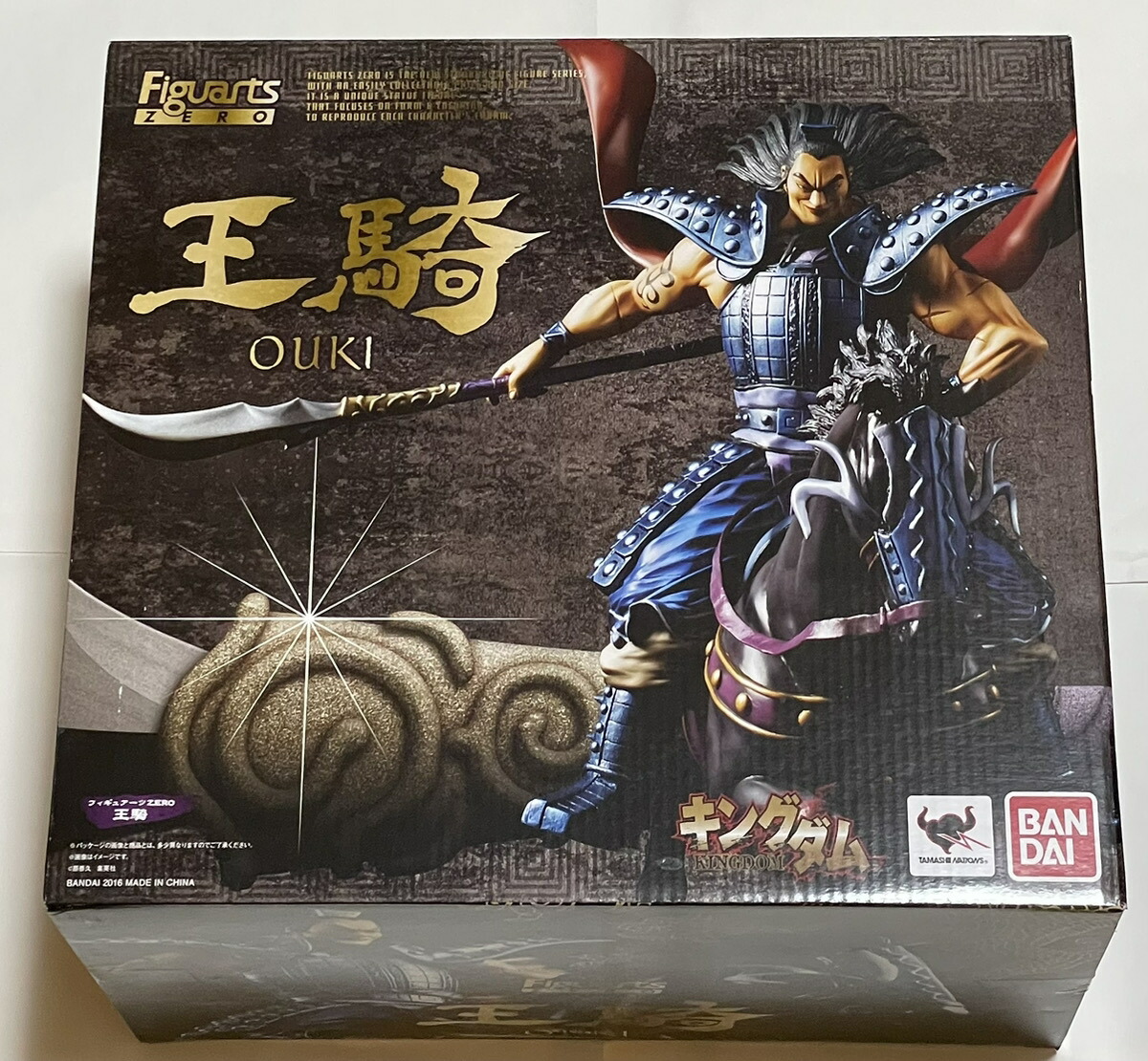 王騎将軍 －出陣－　キングダム　おうき　フィギュアーツZERO 2体セット フィギュアーツZERO 王騎 -出陣- | フィギュア・プラモデル