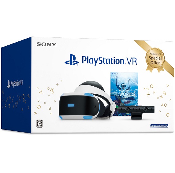 楽天市場】【新品】1週間以内発送 PlayStation VR Special Offer (CUHJ 