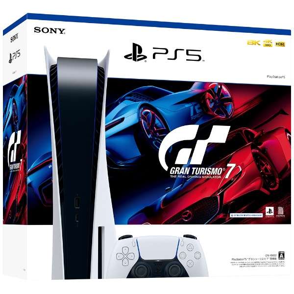 PlayStation “グランツーリスモ７” 同梱版 PS5 本体 ゲーム機 ソフト