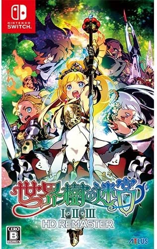 楽天市場】[ニンテンドースイッチ ソフト] 世界樹の迷宮1・2・3 HDリ