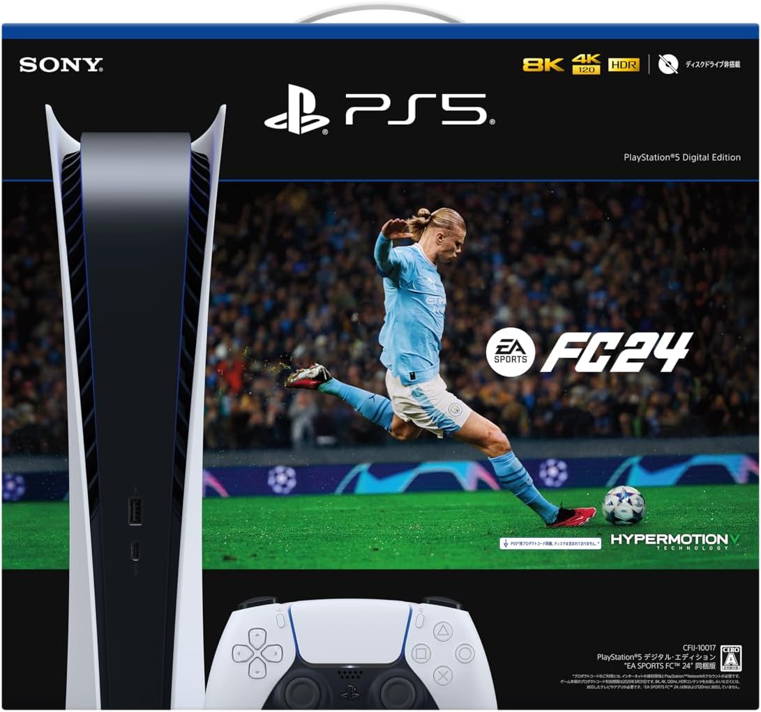 楽天市場】【新品】1週間以内発送 PlayStation 5 (CFI-1000A01 ／ CFI