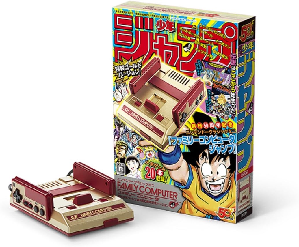 Amazon.co.jp: iMangood プレイステーション クラシック 収納