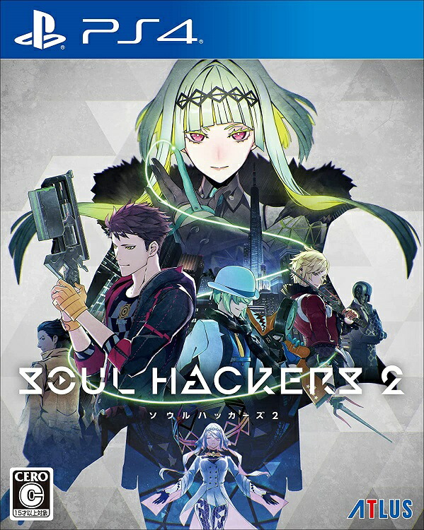 格安販売の 8月下旬頃入荷次第発送 Ps4 ソウルハッカーズ2 25thアニバーサリーエディション ペルソナ5 衣装bgmセット2 同梱 アルバム Cd3枚組全30曲 ブック フィギュア Dlc メアリ風メイド服 Aiホーくん Playstation 4 Fucoa Cl