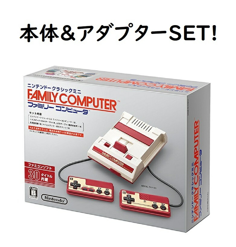 ニンテンドークラシックミニ Brook NinCade装着（bluetooth無線