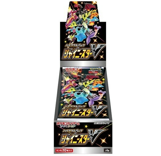 ポケモンカードゲーム 新弾から絶版まで39パックセット shkring1008_possvmaxcrkp1